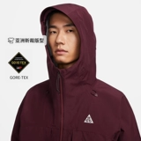 Nike Nike Официальный ACG Storm-Fit Adv Gore-Tex мужская куртка Hard Shell Jacket DQ5772