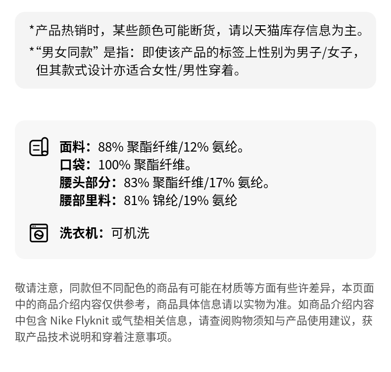 Nike nike официальный DRI-FIT женщина гольф юбка-брюки осень быстросохнущие Функциональный ветер DO6776    