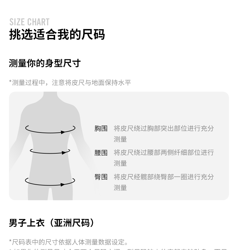 Запуск куртки nike耐克官方男子防泼水跑步夹克防晒衣皮肤衣外套stride hv4549