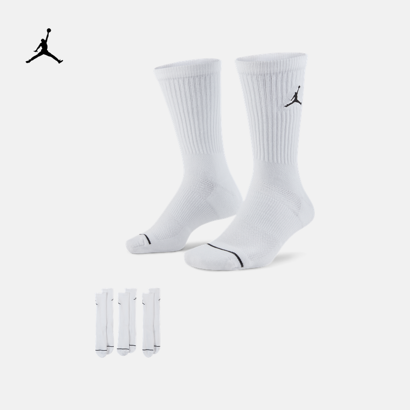 Jordan official JORDAN EVERYDAY MAXCREW sports socks (3 pairs) new SX5545