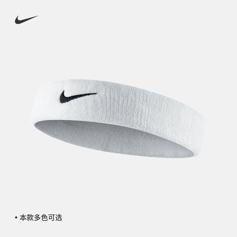 Nike Nike Official Head with 1 Breathable Embroidery Comfort Nike Hook Elastic AC2285