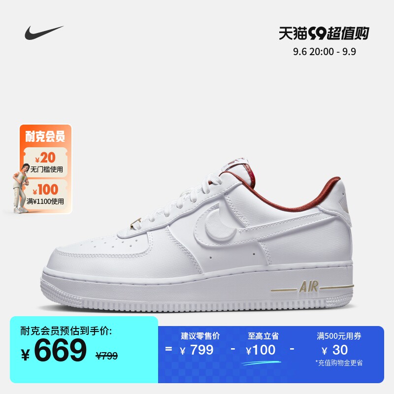 Nike Nike Official AIR FORCE 1 female Air Force One sneaker slow-shaking board shoes DV7584-Taobao
