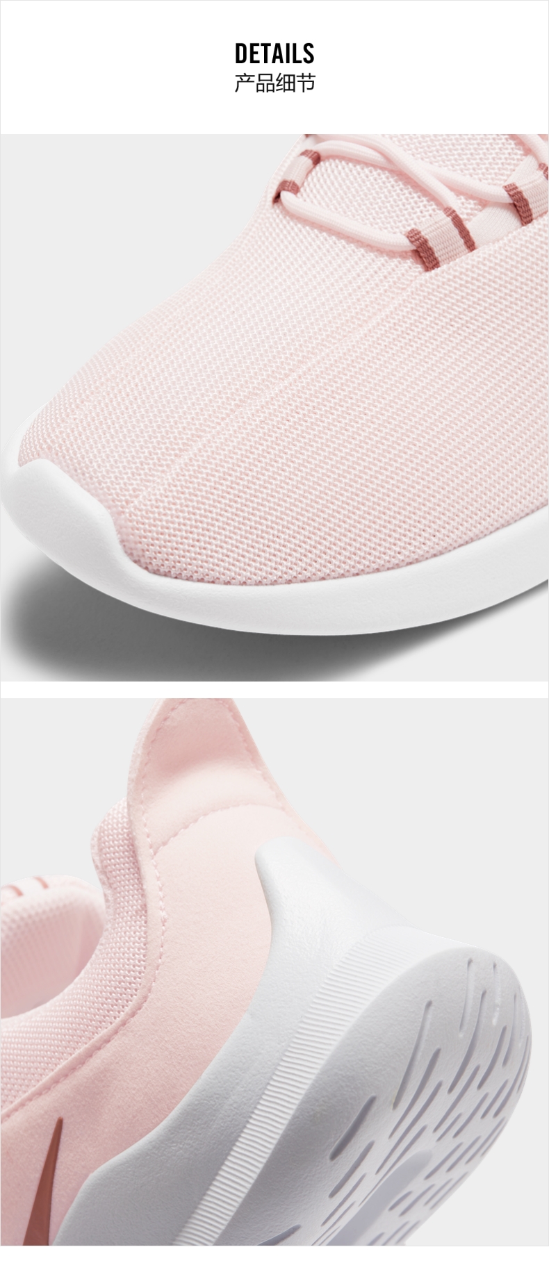 耐克 Nike VIALE 女休闲运动鞋 图5
