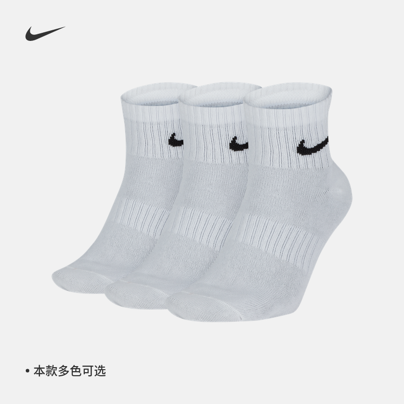 Nike Nike official EVERYDAY LIGHTWEIGHT ANKLE training socks 3 pairs SX7677