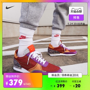 耐克官方NIKE DBREAK-TYPE 男子运动鞋新款复古耐克华夫鞋CW6915