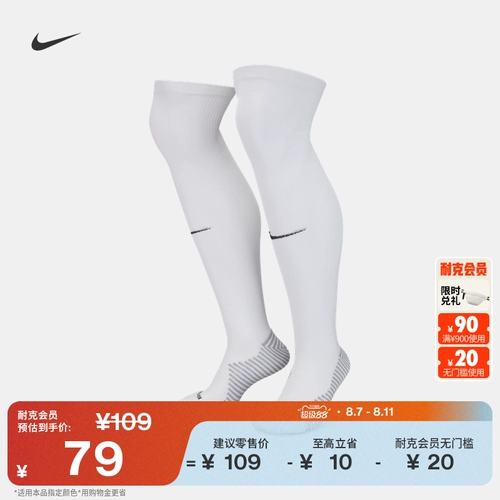 Nike, быстросохнущие футбольные комфортные высокие сапоги для тренировок, осенние