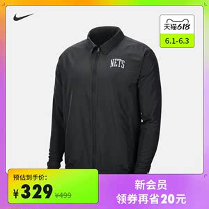 Nike耐克官方布鲁克林篮网队 NIKE NBA 男子夹克新款CN0748