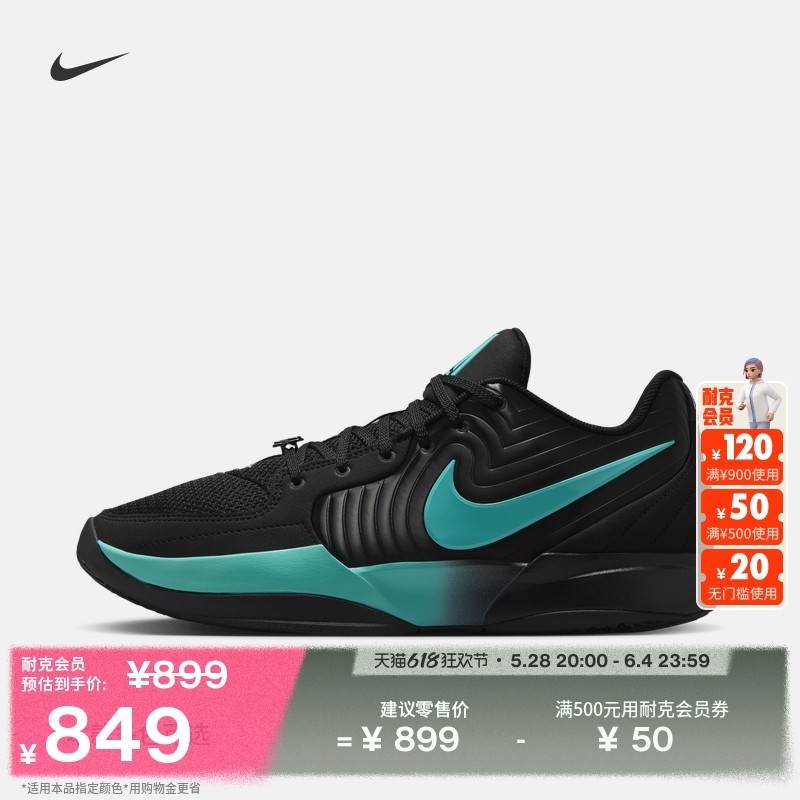 Nike Nike official JA 2 Morant 2 мужские баскетбольные кроссовки actual combat, летние, устойчивые к кручению, дышащие, легкие, FD7327 Изображение 1