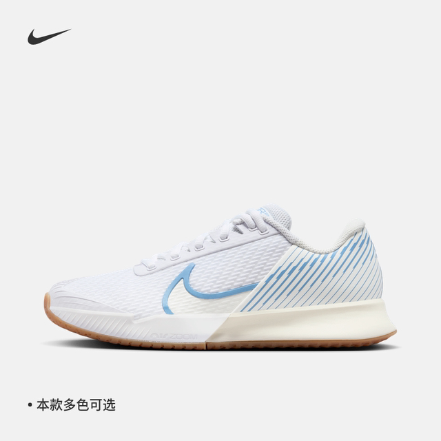 Nike ຢ່າງເປັນທາງການ VAPORPRO ເກີບ tennis ແຂງຂອງແມ່ຍິງ summer ຕ່ໍາເທິງ Zheng Qinwen ແບບດຽວກັນ DR6192