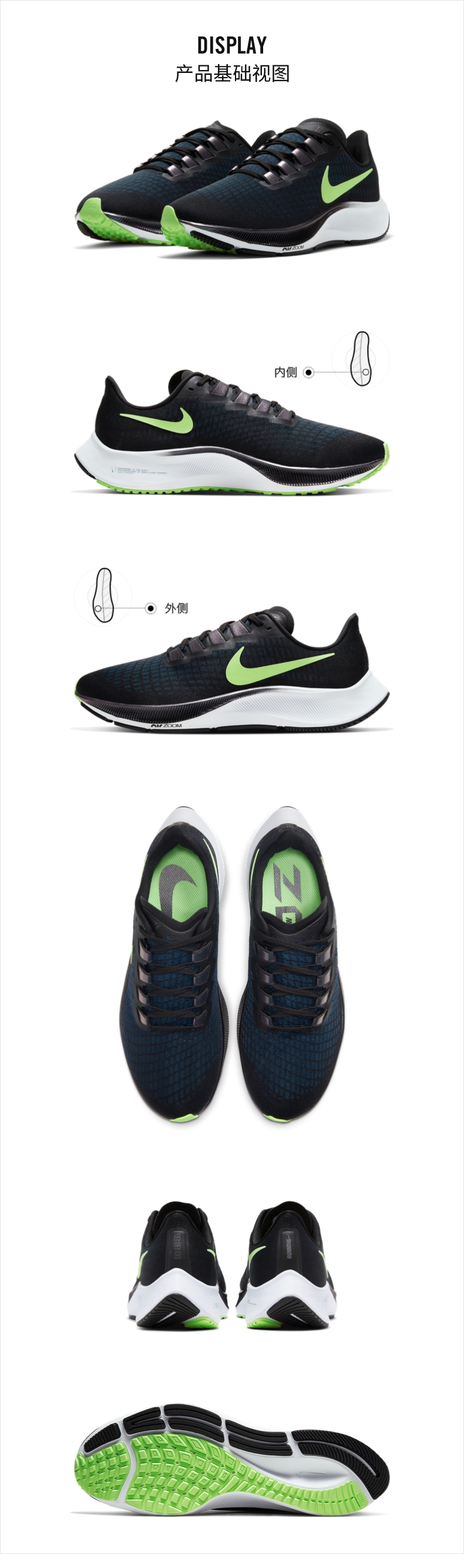 耐克 20年新品 飞马37 男子跑步鞋 AIR ZOOM双倍加厚 图3
