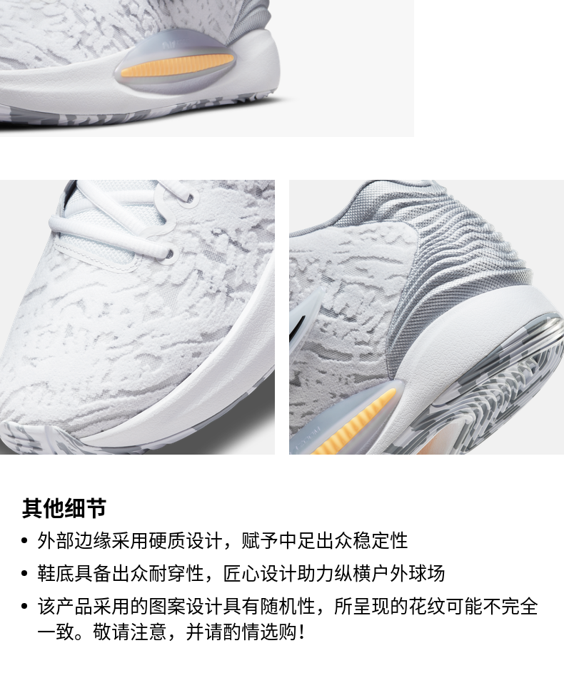 杜兰特同款 耐克 KD14 EP 男女篮球鞋 图4