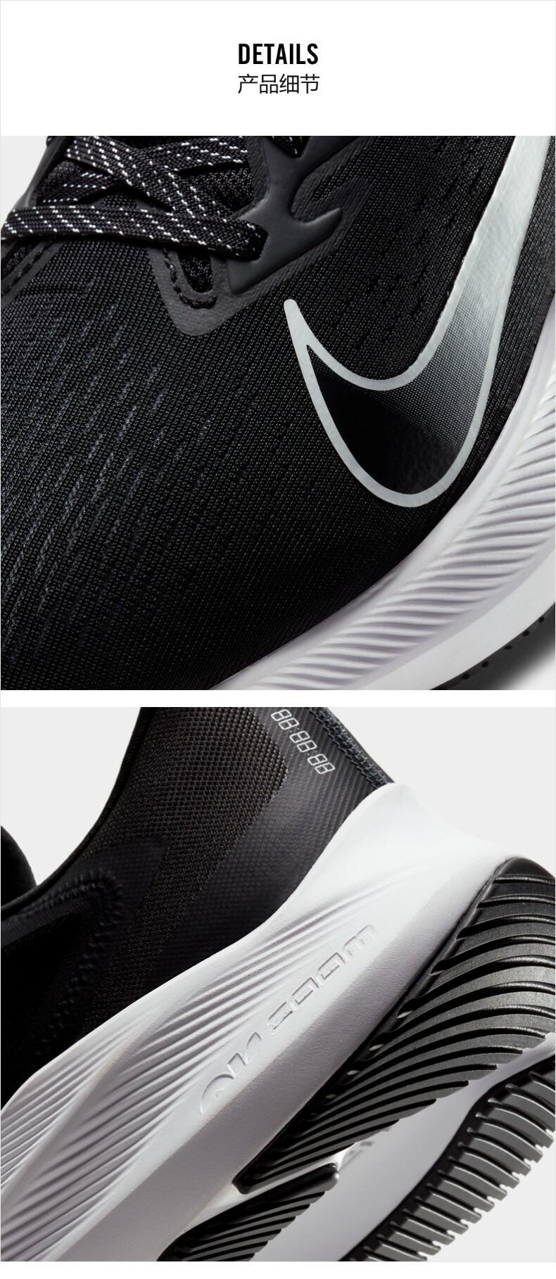 耐克Nike ZOOM WINFLO 7 男透气跑步鞋 图2