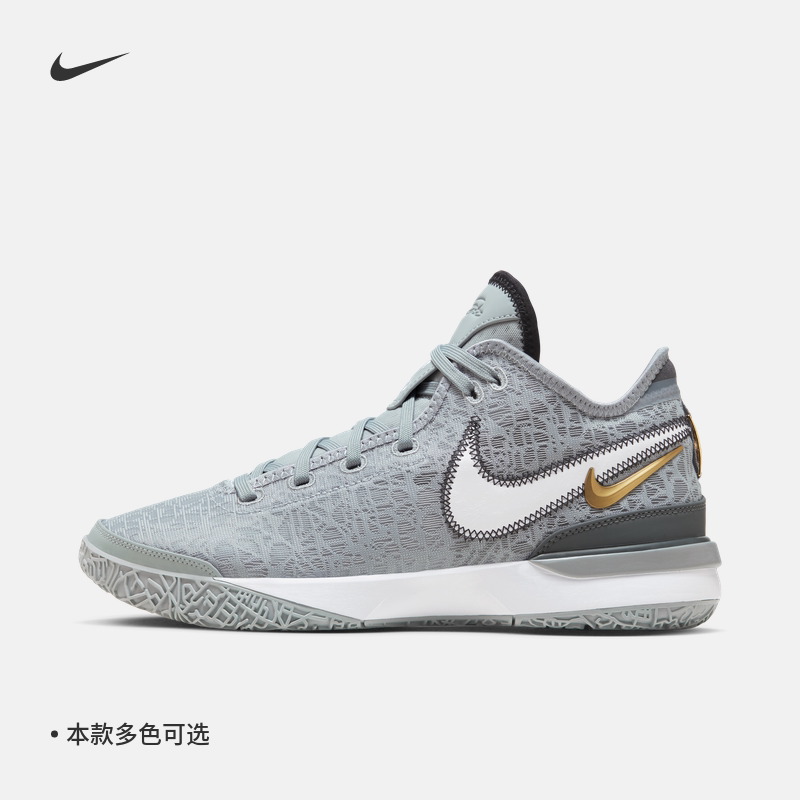 Nike Nike Official LEBRONN James Men's Real War Basketball Shoe Anti-torsion Shock Motion DR8788-Taobao
