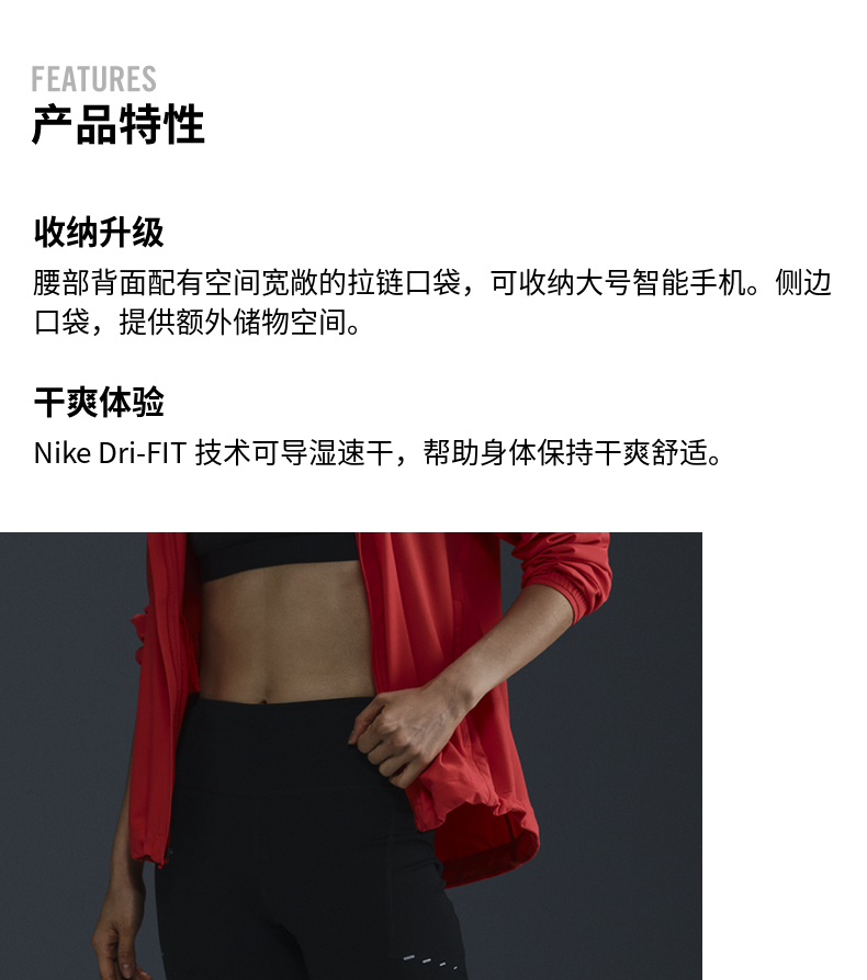 Бег брюки 耐克女子速干 干紧身跑步短裤高腰口袋反光运动裤nike swift hj2259