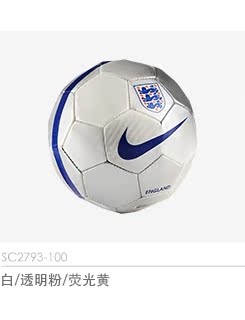 Ballon de football - Ref 5041 Image 6