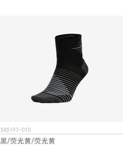 Chaussettes de sport NIKE - Ref 1070778 Image 9