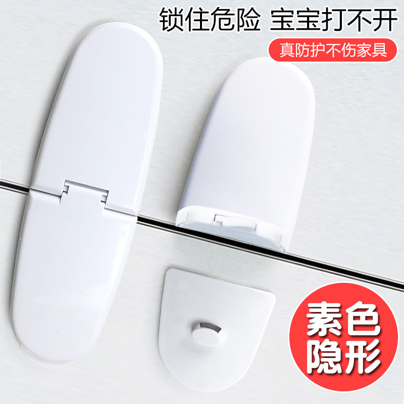 宝宝安全,家长无忧!🌟 儿童安全锁 抽屉锁扣 防夹手神器 🏡-多功能安全锁-淘宝好物网