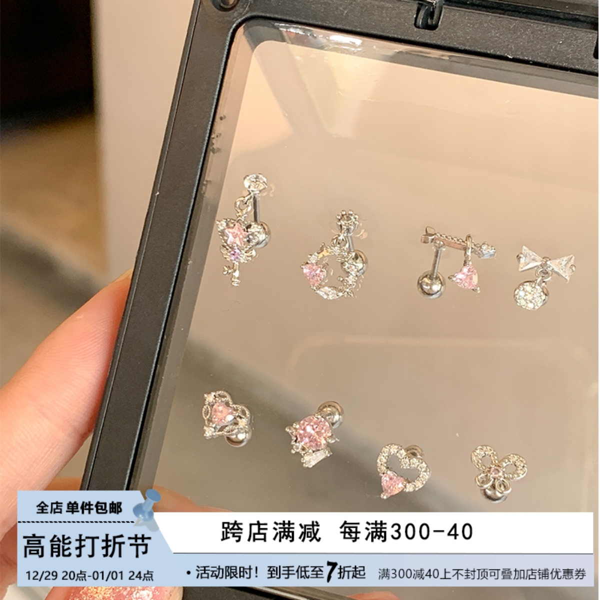 Tuk-tuk Couple Sweets Design Sensation y2k Dream Series Titanium Steel Earbone Spike Screw Cochlear Nail Small Crowdnail-Taobao