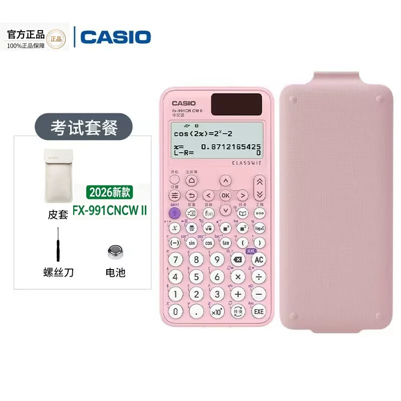 Калькулятор Casio FX-991CNCWII функции учета, соревнование, экзамен HKUST, студенческий экзамен, поступление на магистратуру по физике