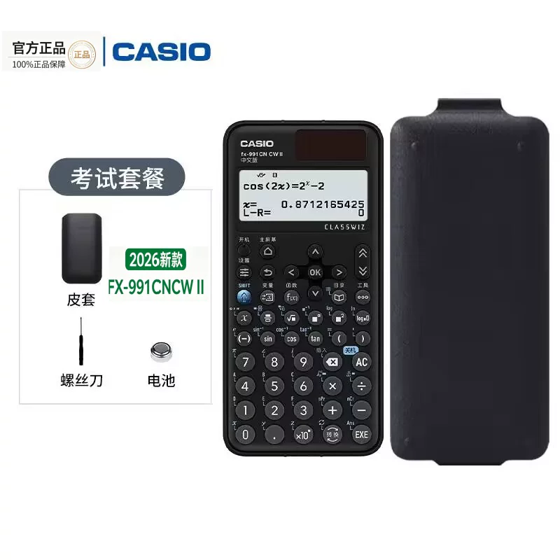 Калькулятор Casio FX-991CNCWII функции учета, соревнование, экзамен HKUST, студенческий экзамен, поступление на магистратуру по физике