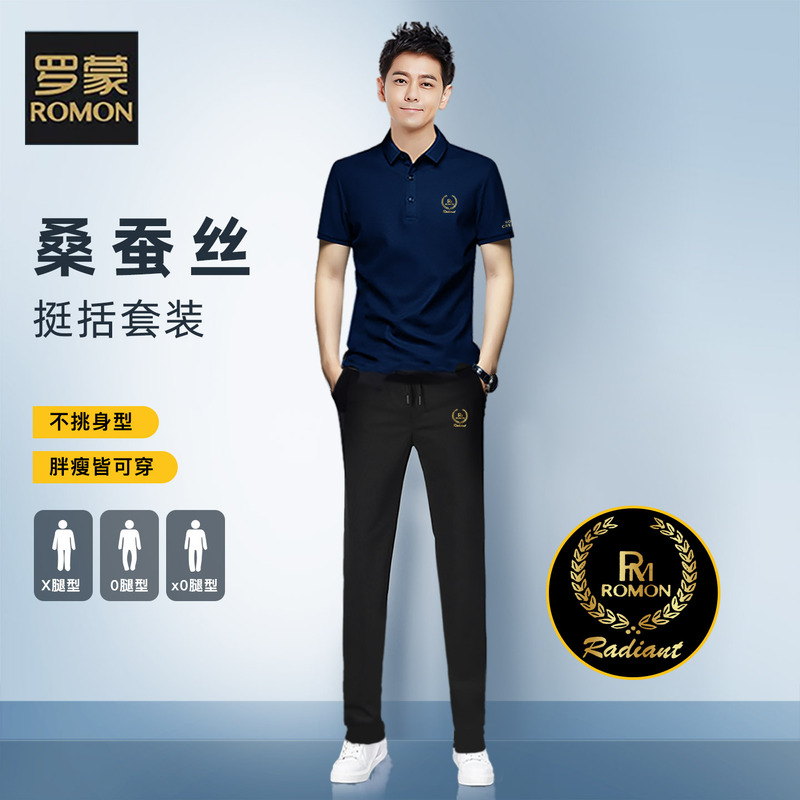 Romon Men's Casual Sports Suit Men's Summer Business Silk Polo Shirt Short-Sleeved Ice Silk Trousers