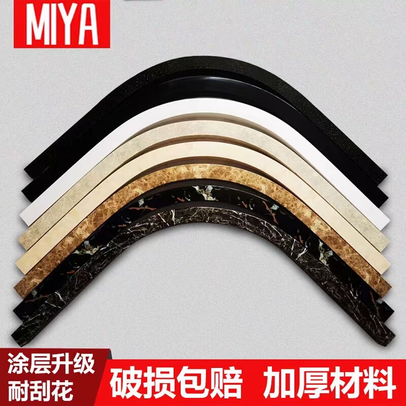 Curved Shower Room Water Retaining Strip, Fan-Shaped Imitation Marble Pattern, Thickened Bathroom Water Barrier Strip, Glass Door Base Curved Shower Room Water Retaining Strip, Fan-Shaped Imitation Marble Pattern, Thickened Bathroom Water Barrier Strip, Glass Door Base