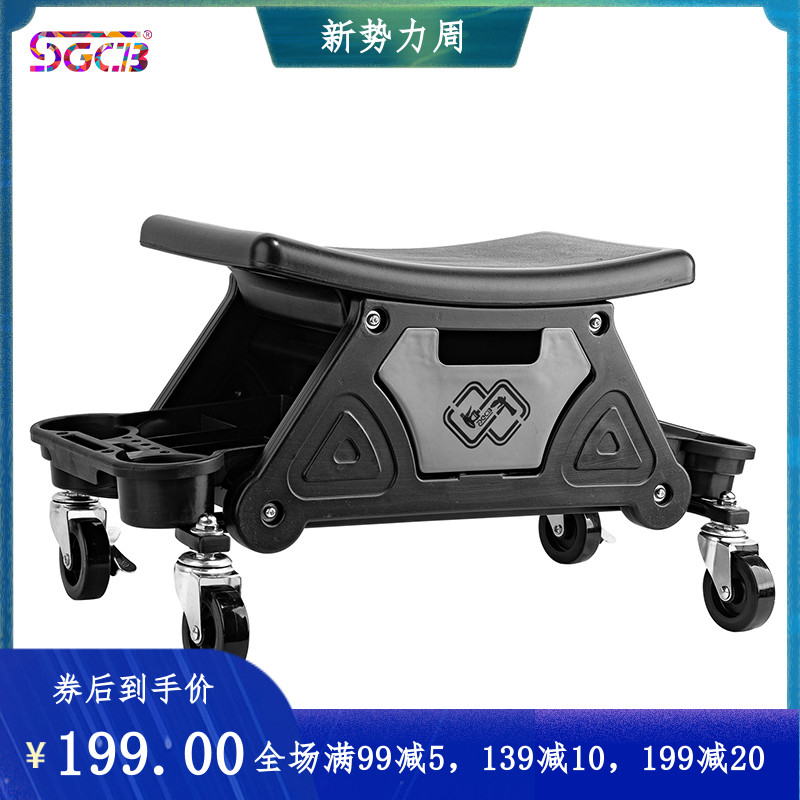 SGCB NEW G CAR BEAUTY WORK BENCH POLISH TOOL MULTIFUNCTION THICKENING SITTING MOBILE WHEELS CAR WASH CONSTRUCTION CHAIR
