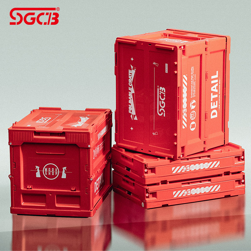 SGCB new grid folding storage box car trunk storage box multi-function tail box organizer car storage box