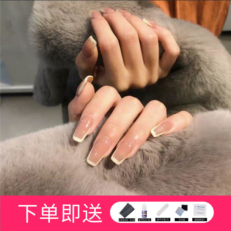 Manicure finished net red popular French side nails removable wearable durable waterproof ins Japanese patch female