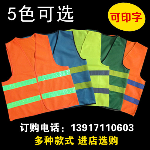 Construction vest construction site safety riding reflective yellow night running garden car traffic fluorescent sanitation worker vest