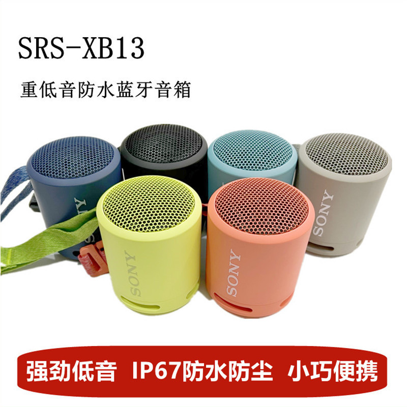 Sony Srs-Xb13 Wireless Bluetooth Portable Mini Speaker Heavy Bass Speaker Waterproof Outdoor