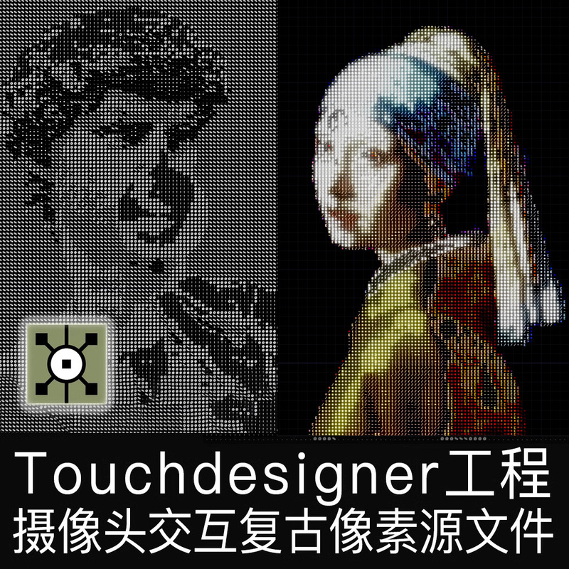 Touchdesigner Engineering Camera Interactive Pixel Retro Character Digital Art Interaction Td Source File