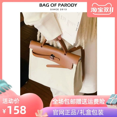 Вместительная и большая сумка на одно плечо, портативный шоппер, барсетка, коллекция 2023