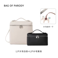 LP Dai Bai+LP Little Black Отправить историю пони