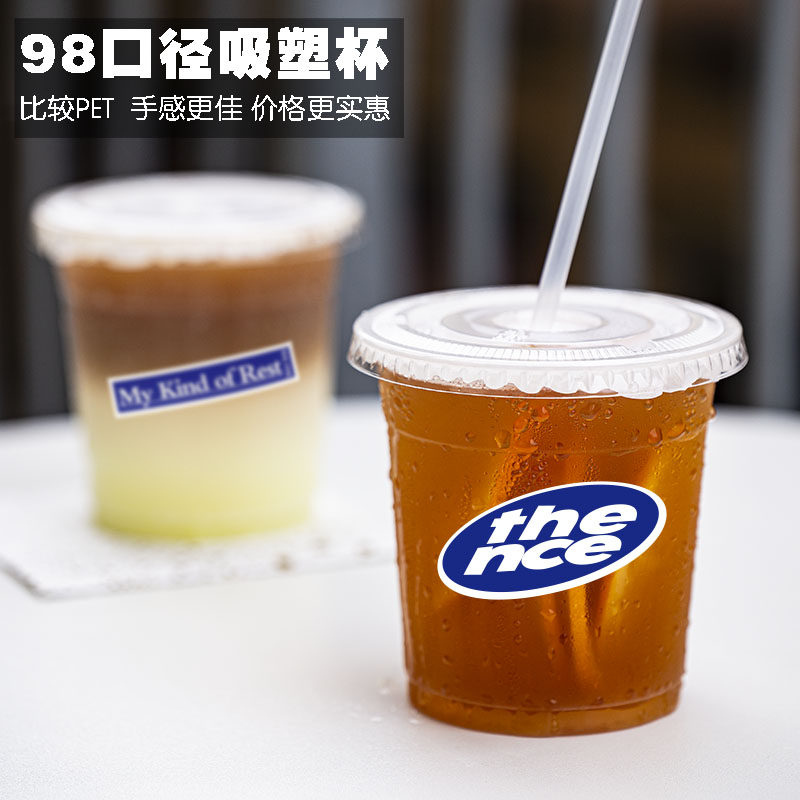 Thickened net red milk tea doodle fat cup coffee disposable ins style high value high permeable cold drink pp packaging cup