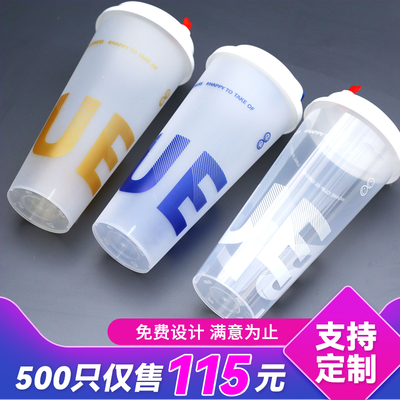 90 caliber disposable milk tea cup thickened with lid 500ml700ml injection cup full box commercial custom logo