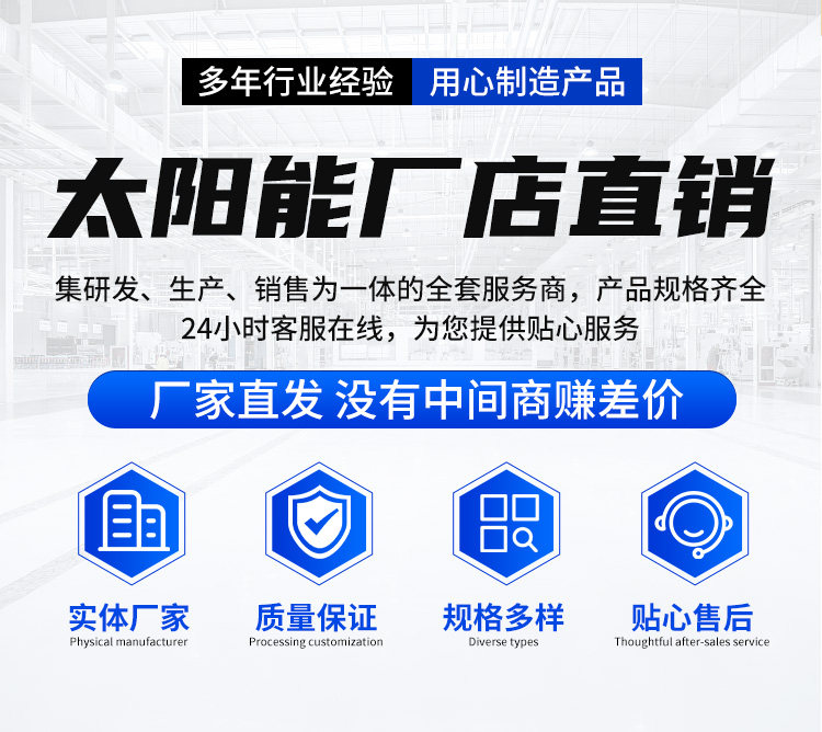 Солнечный модуль 太阳能光伏发电板6v18v36v45v工程并网离网路灯家用监控户外照明 OTHER
