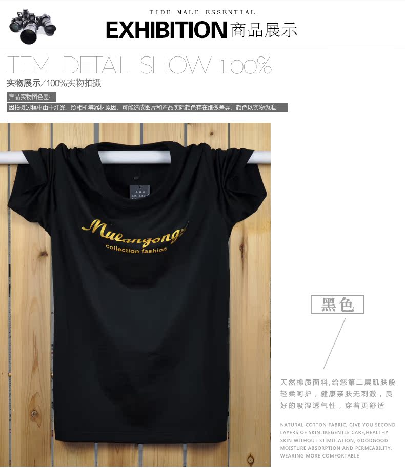 Mùa hè cotton cộng với phân bón XL nam béo Áo thun nam ngắn tay t máu lỏng thể thao nửa tay áo polo lacoste