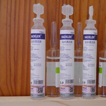 Sodium chloride antibacterial cleaning solution Brine 10ml atomized brine 15ml nasal wash beauty embroidery whitening 0 9%