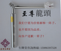 Taiwan Shenghuitang stainless steel small A2L dragon search ruler Dragon stick earth spirit ruler