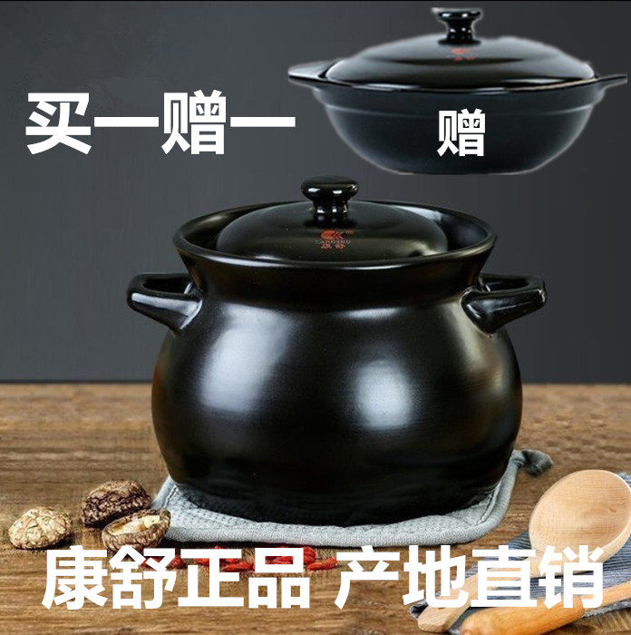 Kangshu Case Pressure Cooker High-Temperature Stewer Capacity Soup Pot Heat Soup Cooker Household Gas Cooker Porridge Pot