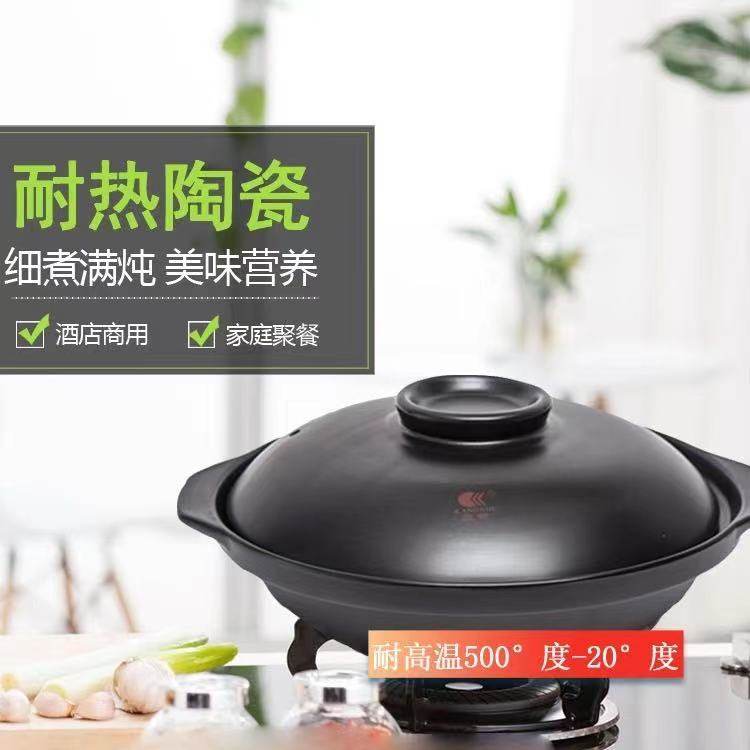 Conshu ceramic casserole saucepan saucepan pot with clear fire and high temperature resistant yellow braised chicken cooing rice hotel commercial casserole