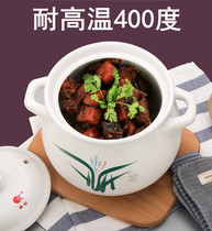 ACB ceramic casserole Stew pot Soup open flame direct burning high temperature household soup pot Porridge pot Earth casserole