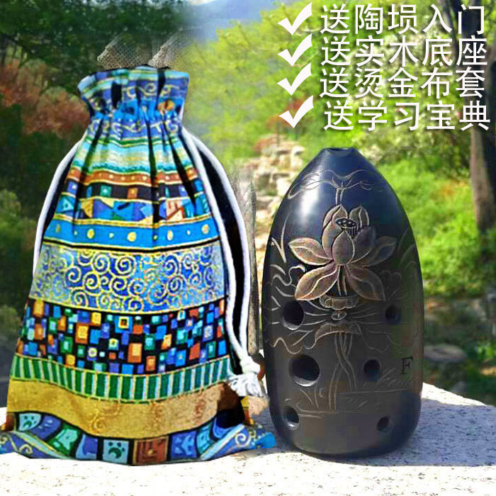 Play the National Instrument of Tao Cheng Beginner Popularization 10 Hole Professional Ten Hole Black Pottery F Key G Key Pen Holder