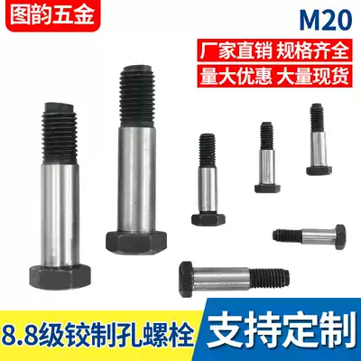 8 8 articulation hole Bolt, hex socket sai da M20 * 40 45 50 65 70 80 85 90 100-200