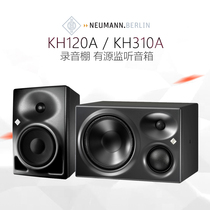  Germany Neumann KH80 KH120A 5 inch KH310A KH810 three-frequency active monitor speaker