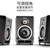 Jinlang Focal CMS40 / 50/65 / SUB màn hình hoạt động Loa máy tính để bàn gây sốt âm nhạc - Loa loa loa harman kardon onyx studio 6