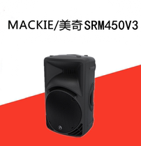 MACKIE Meiqi SRM450V3 SRM350V3 active sound reinforcement monitor speaker portable full-range return