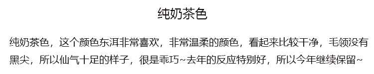 Manteau de fourrure femme OTHER   - Ref 3171537 Image 68