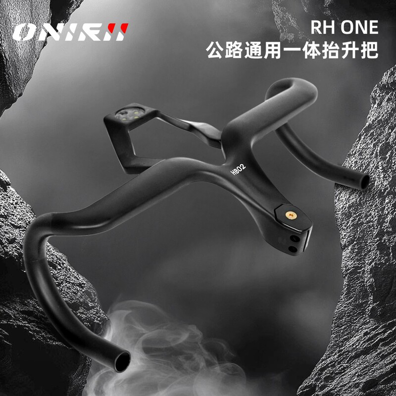 2025 Olini Rh One Universal Integrated Riser Handlebar Carbon Fiber Road Bike Handlebar Od1 Stem Computer Mount